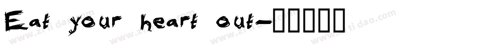 Eat your heart out字体转换